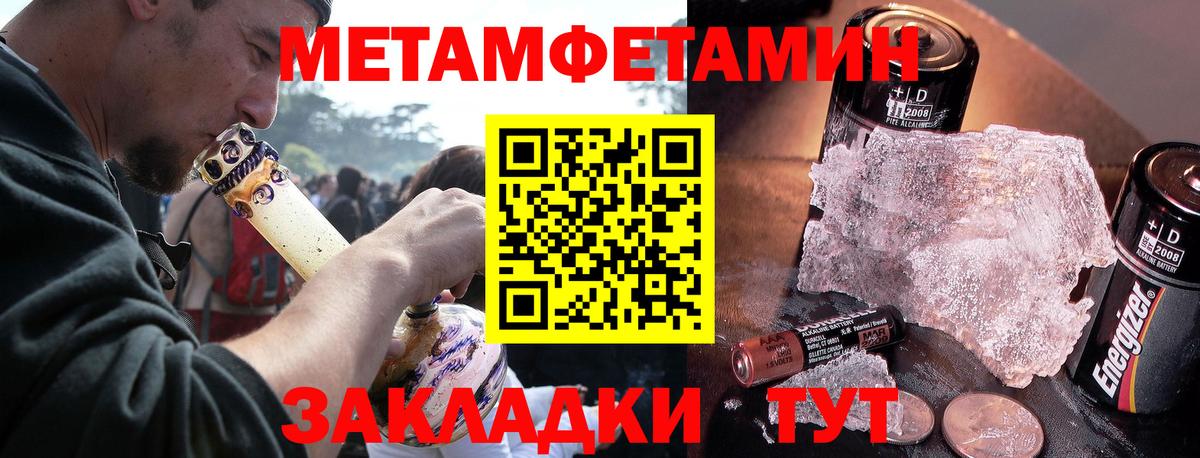 Амфетамин Розовый Наро-Фоминск