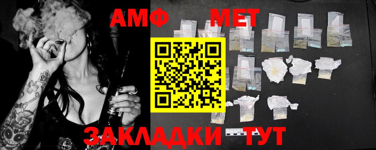 Наро-Фоминск  Гашиш  A PVP СК кристаллы  Вход с VPN  МДМА  МАРИХУАНА  Меф   КОКАИН 