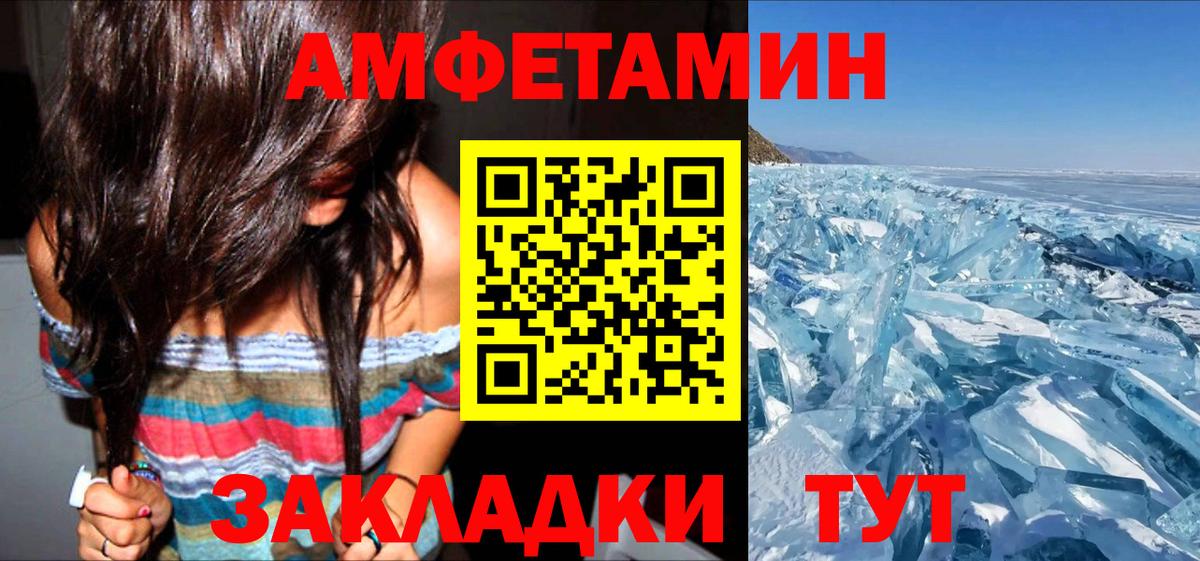 АМФ Premium  Вход с VPN  АМФ  Наро-Фоминск 