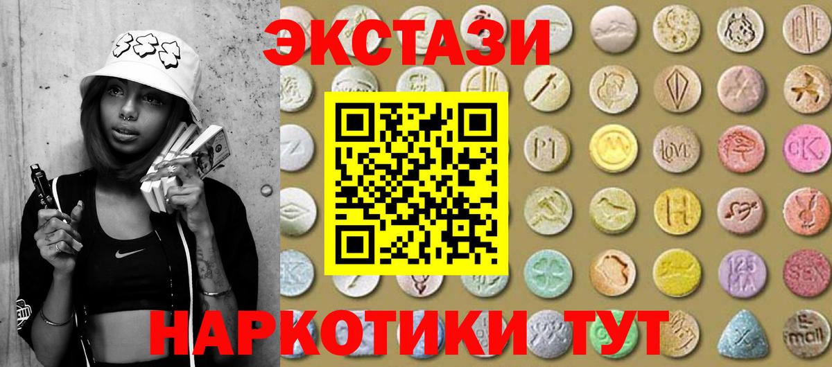 ЭКСТАЗИ louis Vuitton  Вход с VPN  блэк спрут зеркало  Наро-Фоминск  Экстази VHQ 