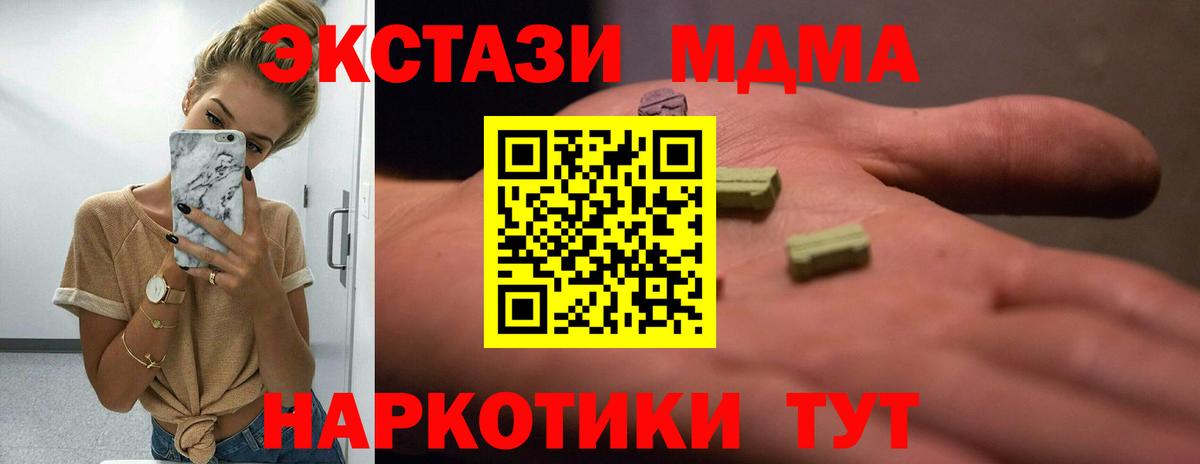 Экстази Дубай Наро-Фоминск