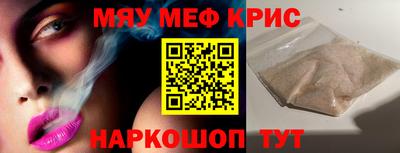 кристаллы Тара