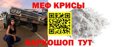 кристаллы Тара