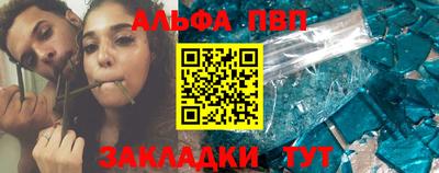 марихуана Тверь