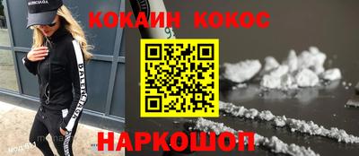 кристаллы Тара