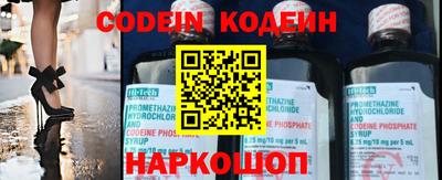 синтетический гашиш Ставрополь