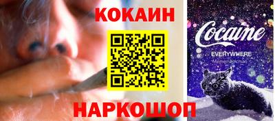 кристаллы Тара