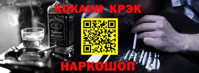 альфа пвп VHQ Татарск