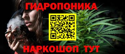 марихуана Тверь
