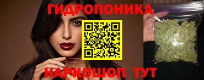 марихуана Тверь