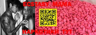 альфа пвп VHQ Татарск