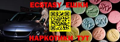 кристаллы Тара