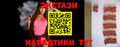 кристаллы Тара