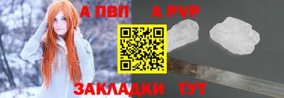 кристаллы Тара