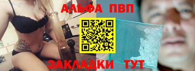 марихуана Тверь