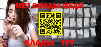 кристаллы Тара