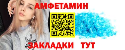 альфа пвп VHQ Татарск