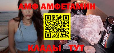 альфа пвп VHQ Татарск