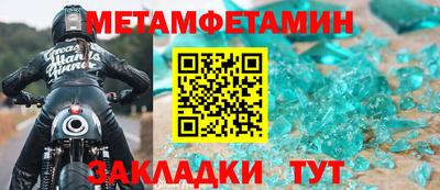 альфа пвп VHQ Татарск