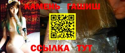 кристаллы Тара