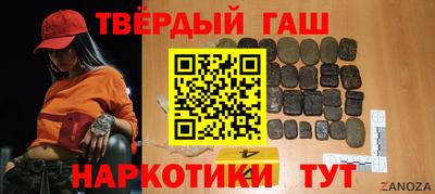кристаллы Тара