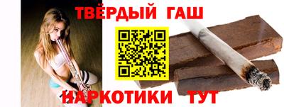 кристаллы Тара