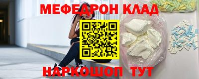 кристаллы Тара