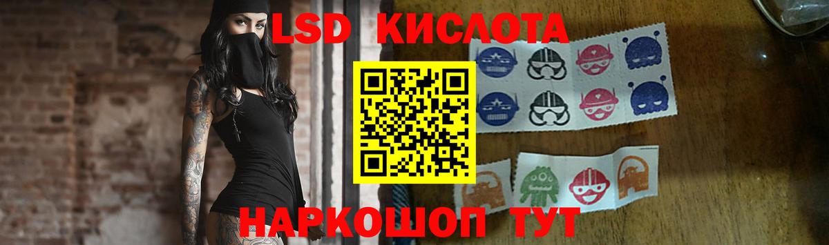 Наро-Фоминск  Лсд 25 экстази  Вход с VPN  LSD-25 экстази кислота 