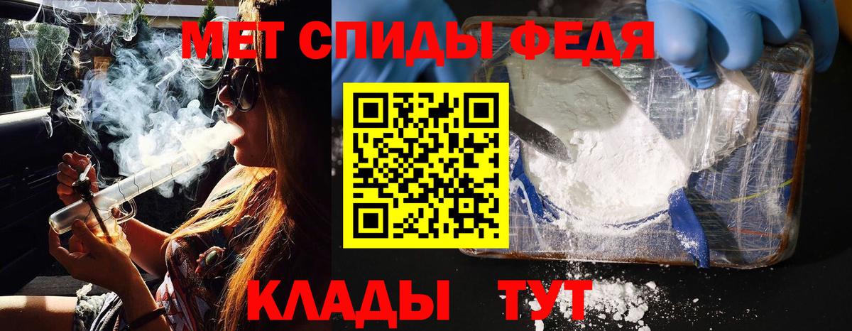 Первитин Декстрометамфетамин 99.9% Наро-Фоминск