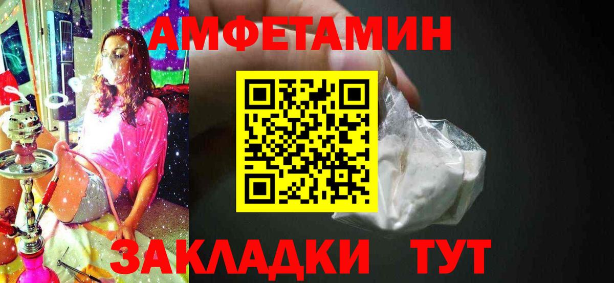 Наро-Фоминск  Первитин Methamphetamine  Вход с VPN  Первитин Methamphetamine 