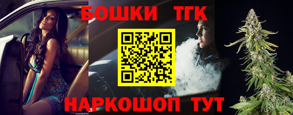 Канабис AK-47  Бошки марихуана MAZAR  Наро-Фоминск  Вход с VPN  МАРИХУАНА гибрид 